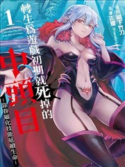 海贼王 最终章