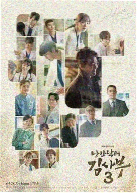 周处除三害