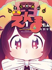 海贼王 最终章